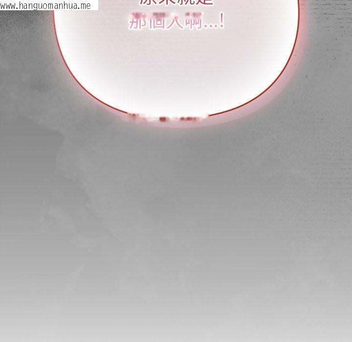 韩国漫画摸鱼生存指南/上班不要太认真韩漫_摸鱼生存指南/上班不要太认真-第36话在线免费阅读-韩国漫画-第172张图片