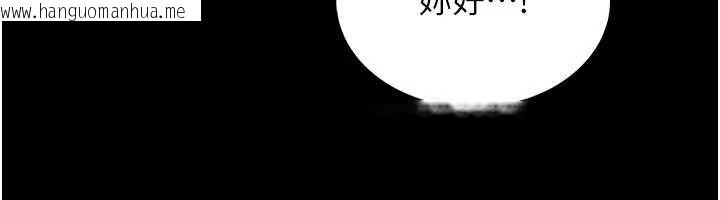 韩国漫画馆长是大野狼韩漫_馆长是大野狼-第5话-回荡在泳池的啪啪声在线免费阅读-韩国漫画-第148张图片