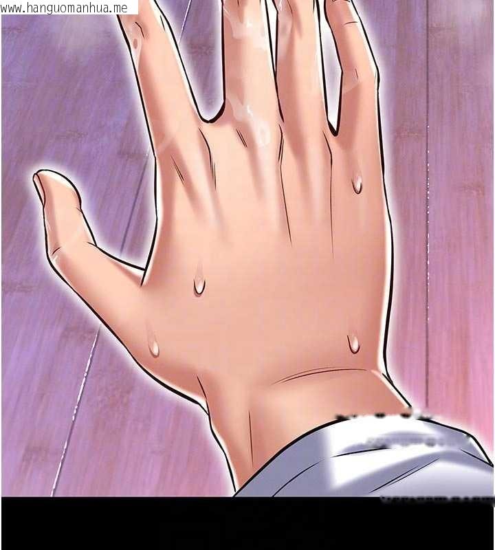 韩国漫画馆长是大野狼韩漫_馆长是大野狼-第4话-[紧急任务]攻略处女!在线免费阅读-韩国漫画-第131张图片