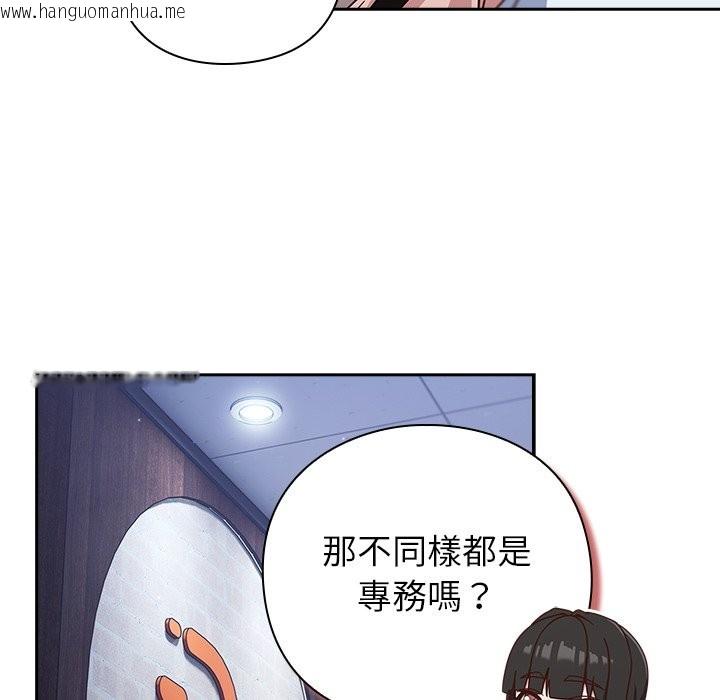 韩国漫画摸鱼生存指南/上班不要太认真韩漫_摸鱼生存指南/上班不要太认真-第36话在线免费阅读-韩国漫画-第60张图片
