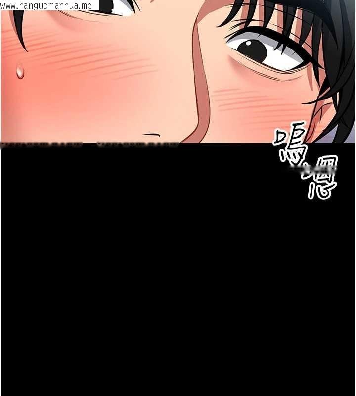 韩国漫画馆长是大野狼韩漫_馆长是大野狼-第2话-第一个会员是人妻房东在线免费阅读-韩国漫画-第206张图片