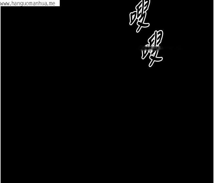 韩国漫画馆长是大野狼韩漫_馆长是大野狼-第3话-唤醒女性本能的情欲按摩在线免费阅读-韩国漫画-第170张图片