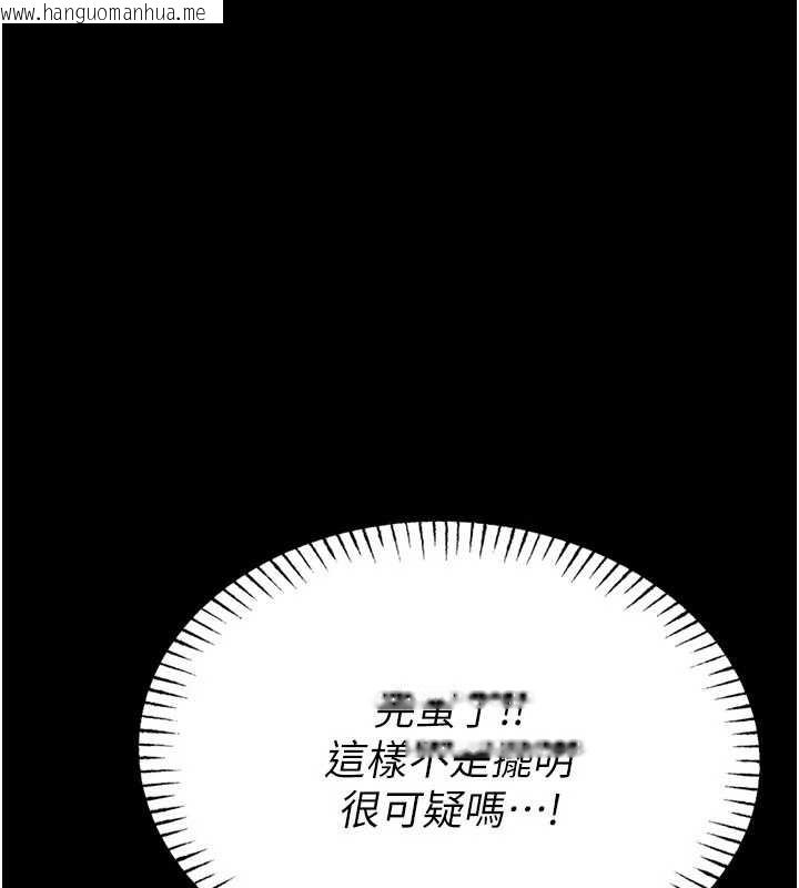 韩国漫画馆长是大野狼韩漫_馆长是大野狼-第2话-第一个会员是人妻房东在线免费阅读-韩国漫画-第255张图片