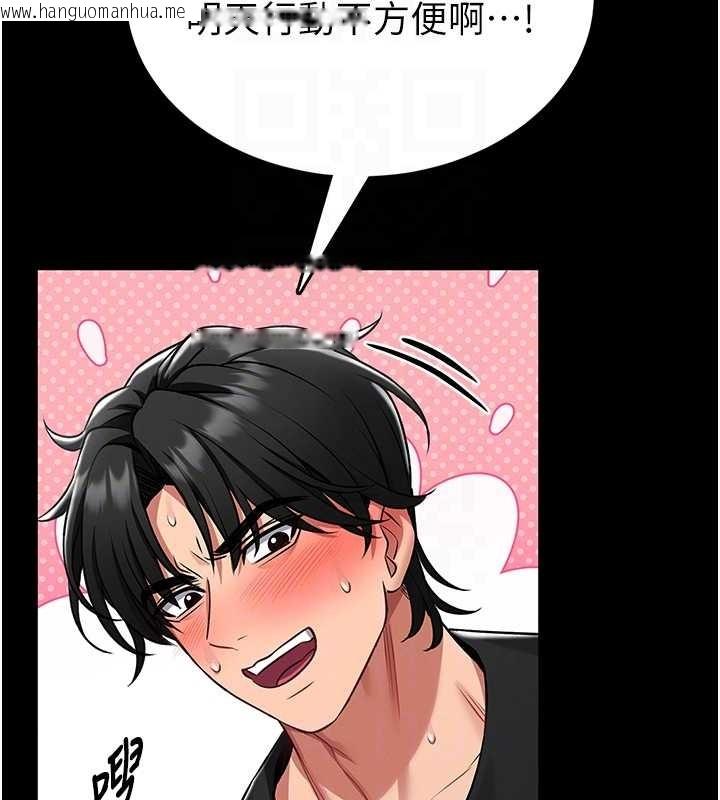 韩国漫画馆长是大野狼韩漫_馆长是大野狼-第3话-唤醒女性本能的情欲按摩在线免费阅读-韩国漫画-第37张图片