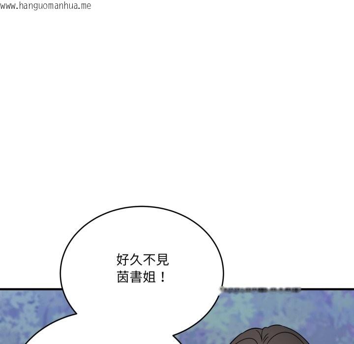 韩国漫画当狗不丢人/不如当条狗韩漫_当狗不丢人/不如当条狗-第43话在线免费阅读-韩国漫画-第186张图片