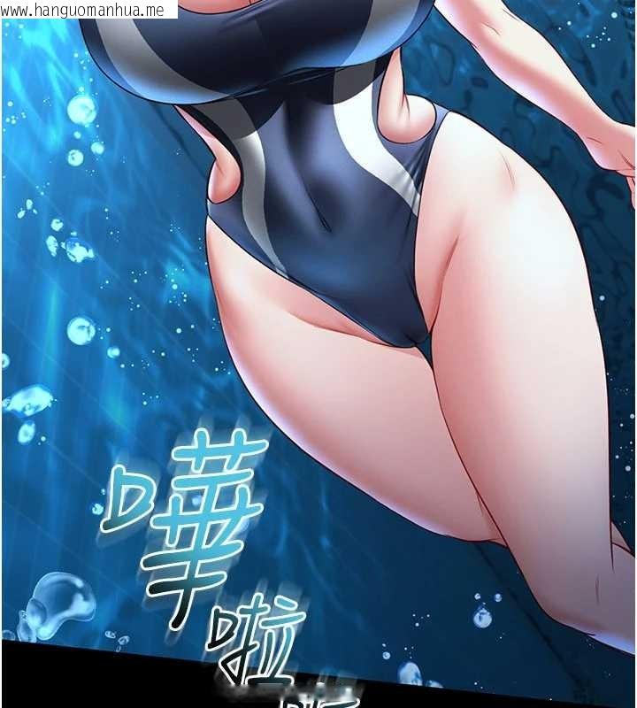 韩国漫画馆长是大野狼韩漫_馆长是大野狼-第5话-回荡在泳池的啪啪声在线免费阅读-韩国漫画-第192张图片