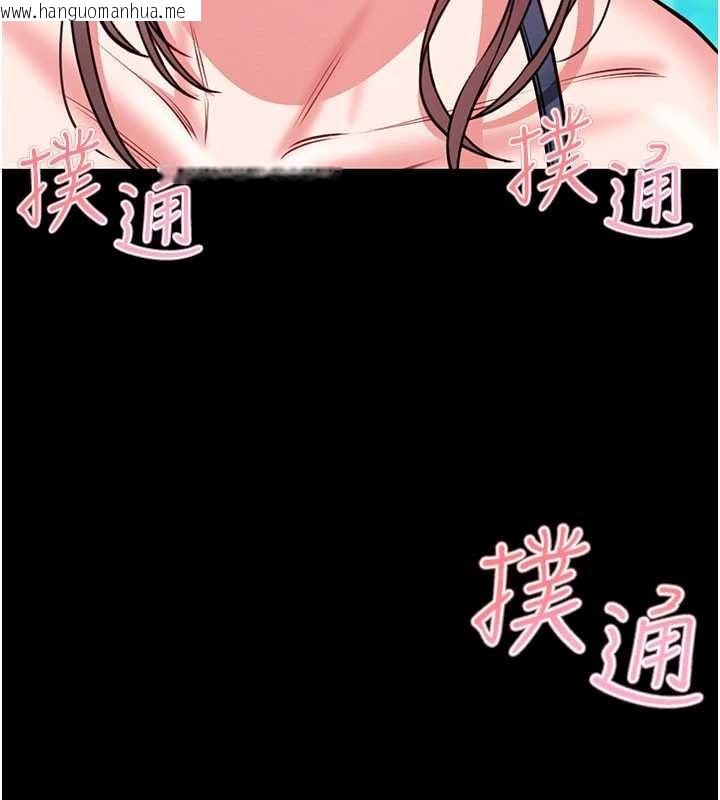 韩国漫画馆长是大野狼韩漫_馆长是大野狼-第7话-美女人妻的乳交几颗星?在线免费阅读-韩国漫画-第104张图片