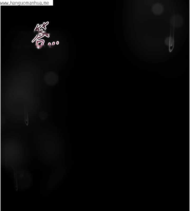 韩国漫画馆长是大野狼韩漫_馆长是大野狼-第7话-美女人妻的乳交几颗星?在线免费阅读-韩国漫画-第200张图片