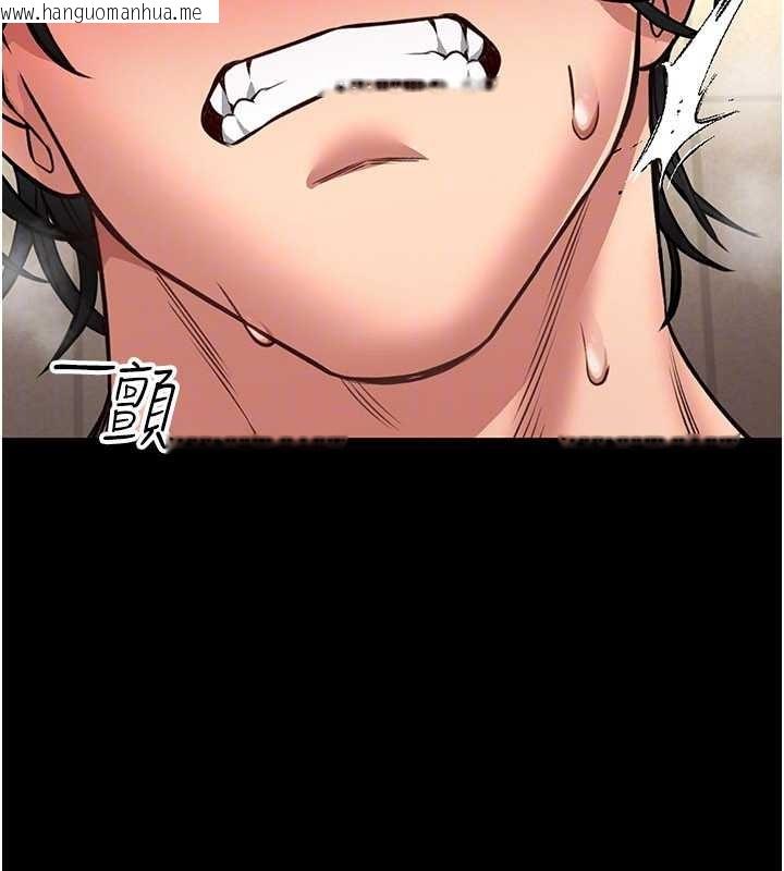 韩国漫画馆长是大野狼韩漫_馆长是大野狼-第7话-美女人妻的乳交几颗星?在线免费阅读-韩国漫画-第139张图片