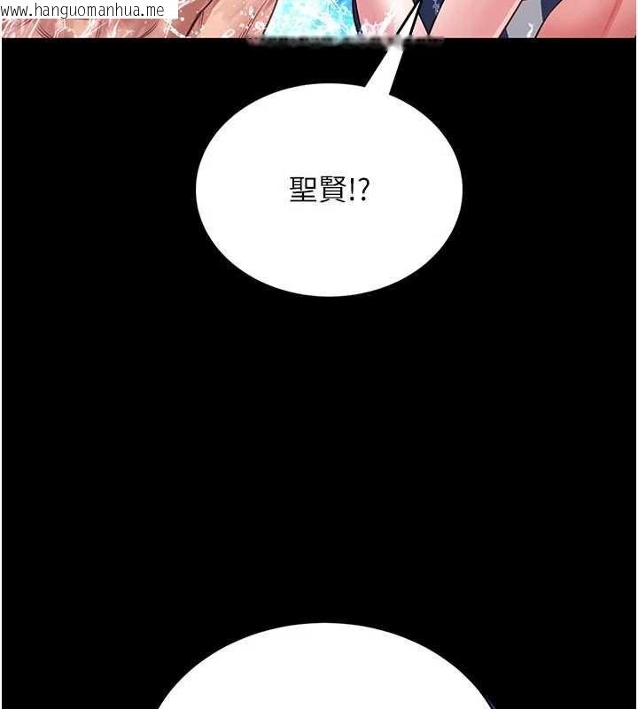 韩国漫画馆长是大野狼韩漫_馆长是大野狼-第5话-回荡在泳池的啪啪声在线免费阅读-韩国漫画-第198张图片