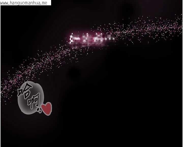 韩国漫画馆长是大野狼韩漫_馆长是大野狼-第3话-唤醒女性本能的情欲按摩在线免费阅读-韩国漫画-第215张图片