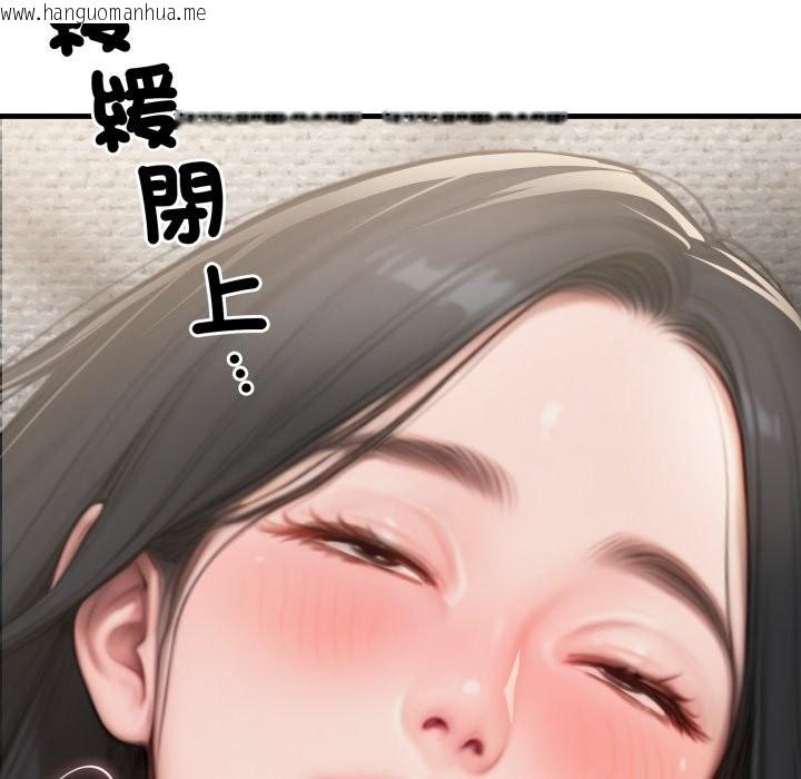 韩国漫画悖岛审判/悖论韩漫_悖岛审判/悖论-第16话在线免费阅读-韩国漫画-第41张图片
