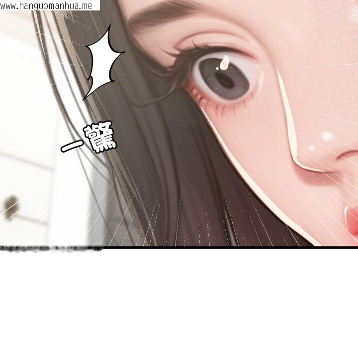 韩国漫画悖岛审判/悖论韩漫_悖岛审判/悖论-第16话在线免费阅读-韩国漫画-第74张图片