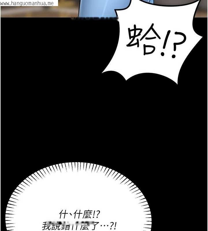 韩国漫画馆长是大野狼韩漫_馆长是大野狼-第5话-回荡在泳池的啪啪声在线免费阅读-韩国漫画-第120张图片