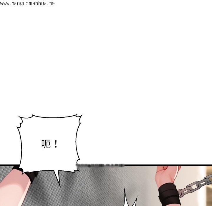 韩国漫画悖岛审判/悖论韩漫_悖岛审判/悖论-第15话在线免费阅读-韩国漫画-第20张图片