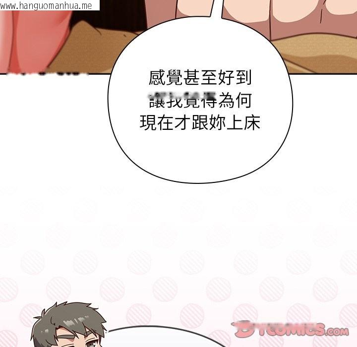 韩国漫画摸鱼生存指南/上班不要太认真韩漫_摸鱼生存指南/上班不要太认真-第34话在线免费阅读-韩国漫画-第138张图片