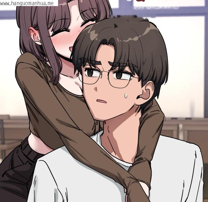 韩国漫画当狗不丢人/不如当条狗韩漫_当狗不丢人/不如当条狗-第44话在线免费阅读-韩国漫画-第44张图片