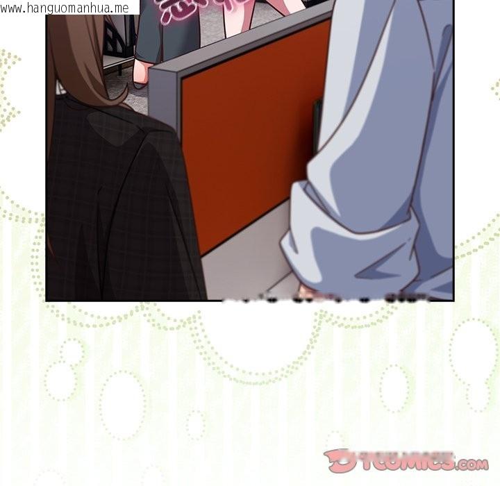 韩国漫画摸鱼生存指南/上班不要太认真韩漫_摸鱼生存指南/上班不要太认真-第36话在线免费阅读-韩国漫画-第93张图片