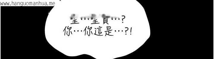 韩国漫画馆长是大野狼韩漫_馆长是大野狼-第7话-美女人妻的乳交几颗星?在线免费阅读-韩国漫画-第99张图片