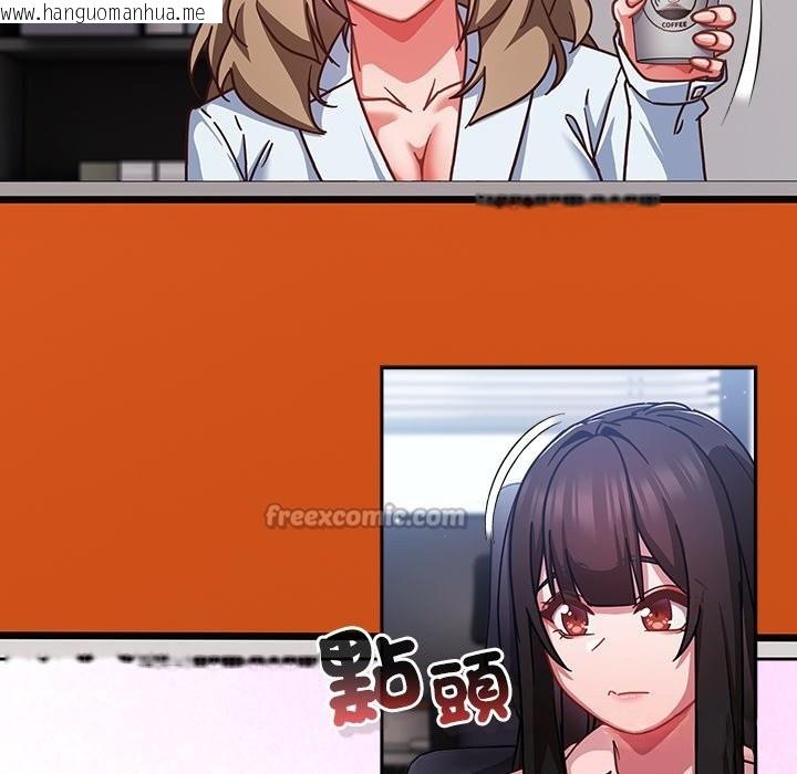 韩国漫画摸鱼生存指南/上班不要太认真韩漫_摸鱼生存指南/上班不要太认真-第37话在线免费阅读-韩国漫画-第14张图片