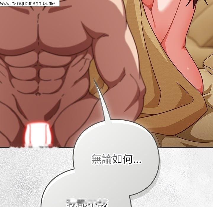 韩国漫画摸鱼生存指南/上班不要太认真韩漫_摸鱼生存指南/上班不要太认真-第35话在线免费阅读-韩国漫画-第18张图片