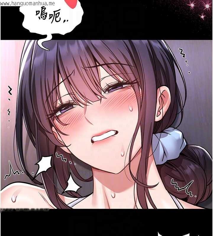 韩国漫画馆长是大野狼韩漫_馆长是大野狼-第3话-唤醒女性本能的情欲按摩在线免费阅读-韩国漫画-第63张图片