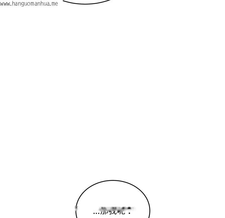 韩国漫画当狗不丢人/不如当条狗韩漫_当狗不丢人/不如当条狗-第44话在线免费阅读-韩国漫画-第55张图片