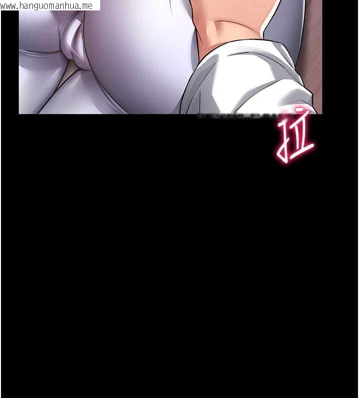 韩国漫画馆长是大野狼韩漫_馆长是大野狼-第3话-唤醒女性本能的情欲按摩在线免费阅读-韩国漫画-第183张图片