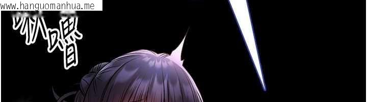 韩国漫画馆长是大野狼韩漫_馆长是大野狼-第7话-美女人妻的乳交几颗星?在线免费阅读-韩国漫画-第184张图片