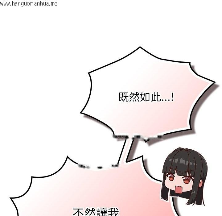 韩国漫画摸鱼生存指南/上班不要太认真韩漫_摸鱼生存指南/上班不要太认真-第37话在线免费阅读-韩国漫画-第148张图片