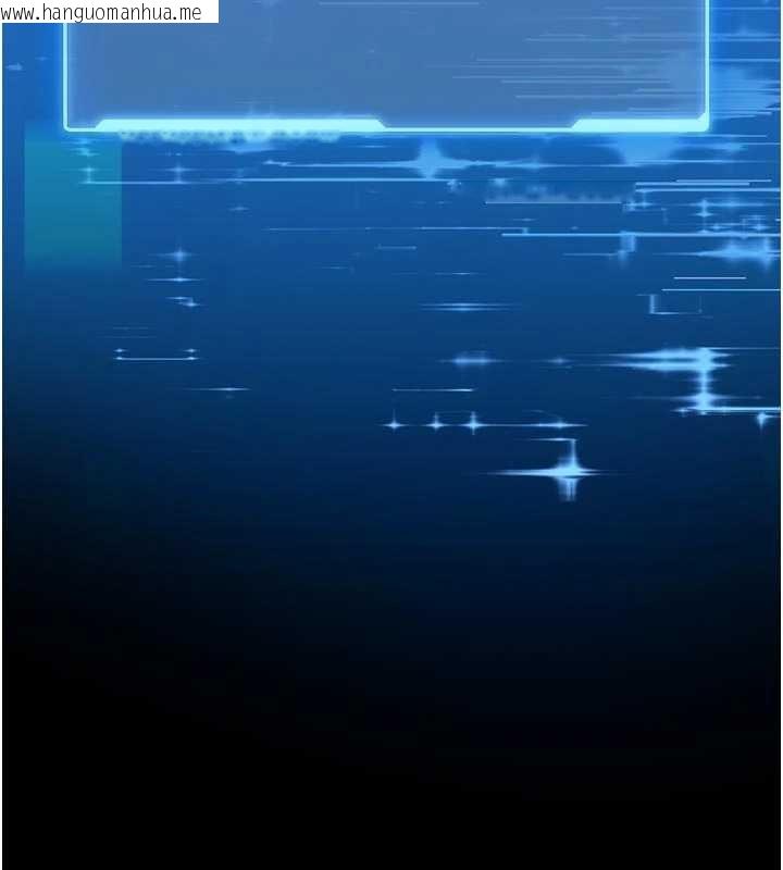 韩国漫画馆长是大野狼韩漫_馆长是大野狼-第4话-[紧急任务]攻略处女!在线免费阅读-韩国漫画-第164张图片