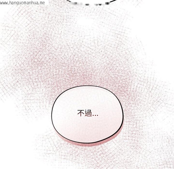 韩国漫画傻瓜病毒/傻傻病毒韩漫_傻瓜病毒/傻傻病毒-第59话在线免费阅读-韩国漫画-第59张图片