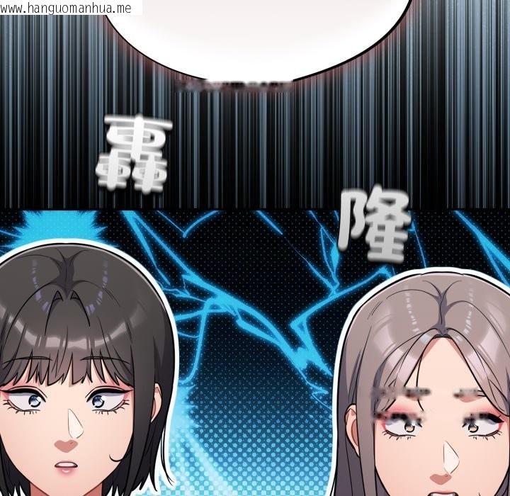 韩国漫画傻瓜病毒/傻傻病毒韩漫_傻瓜病毒/傻傻病毒-第59话在线免费阅读-韩国漫画-第25张图片