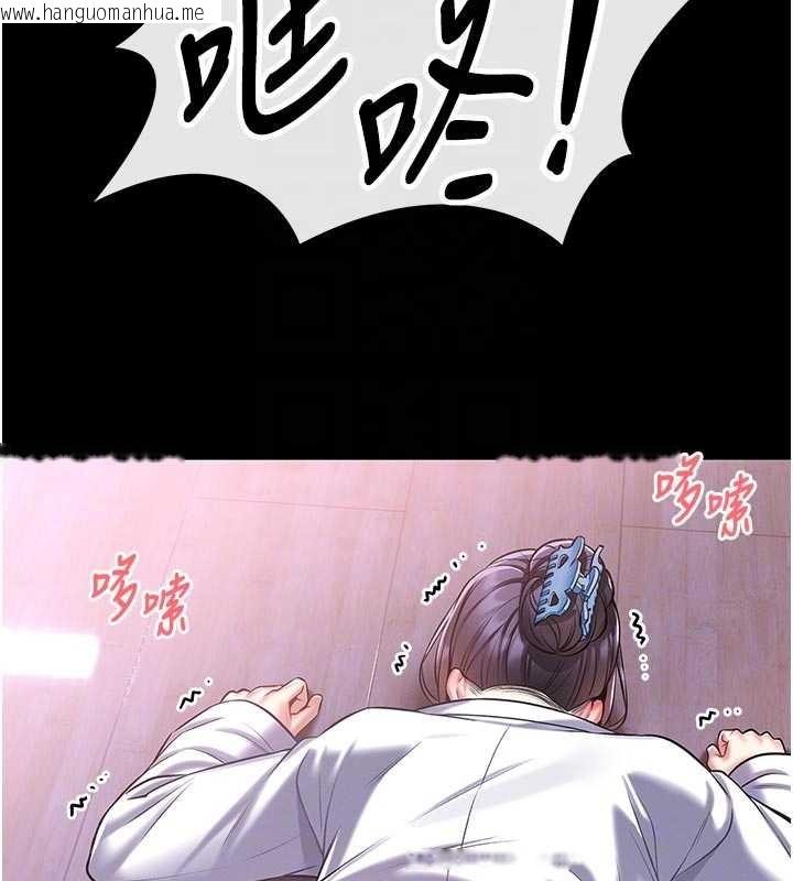 韩国漫画馆长是大野狼韩漫_馆长是大野狼-第4话-[紧急任务]攻略处女!在线免费阅读-韩国漫画-第124张图片