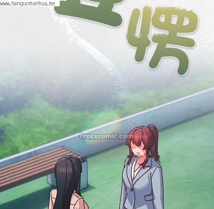 韩国漫画摸鱼生存指南/上班不要太认真韩漫_摸鱼生存指南/上班不要太认真-第35话在线免费阅读-韩国漫画-第112张图片