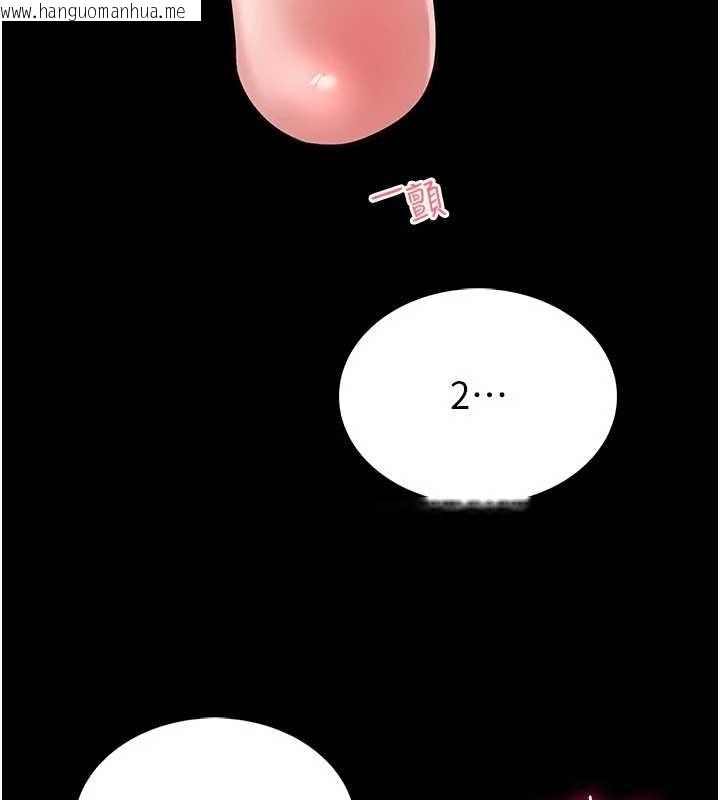 韩国漫画馆长是大野狼韩漫_馆长是大野狼-第2话-第一个会员是人妻房东在线免费阅读-韩国漫画-第198张图片