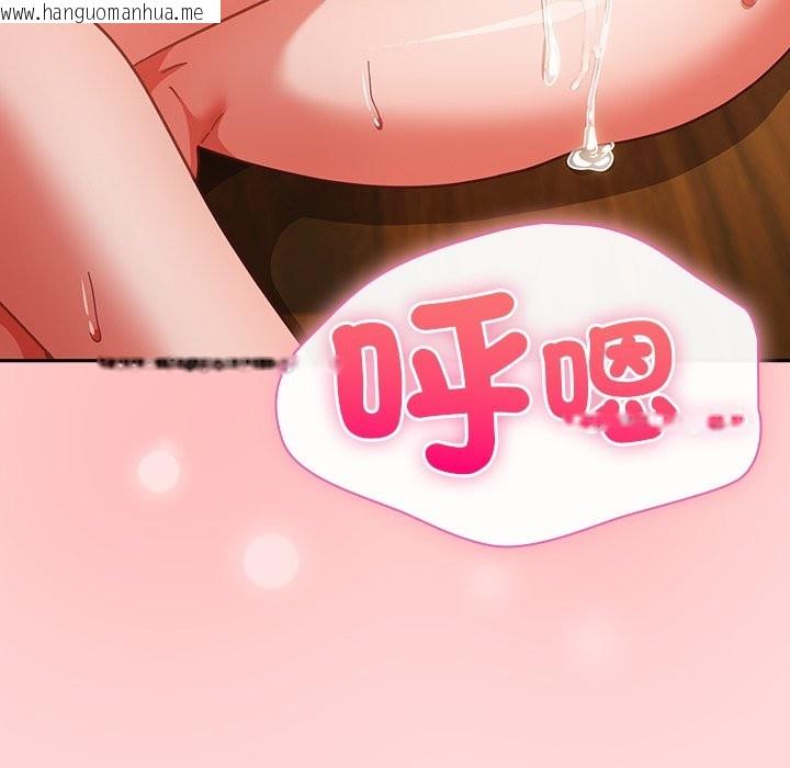 韩国漫画摸鱼生存指南/上班不要太认真韩漫_摸鱼生存指南/上班不要太认真-第34话在线免费阅读-韩国漫画-第67张图片