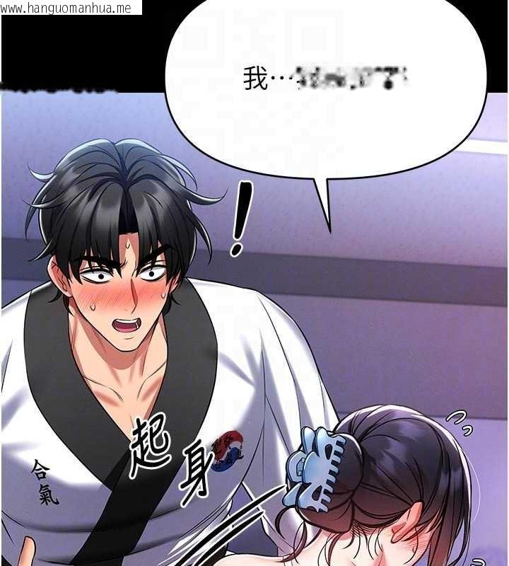 韩国漫画馆长是大野狼韩漫_馆长是大野狼-第4话-[紧急任务]攻略处女!在线免费阅读-韩国漫画-第114张图片