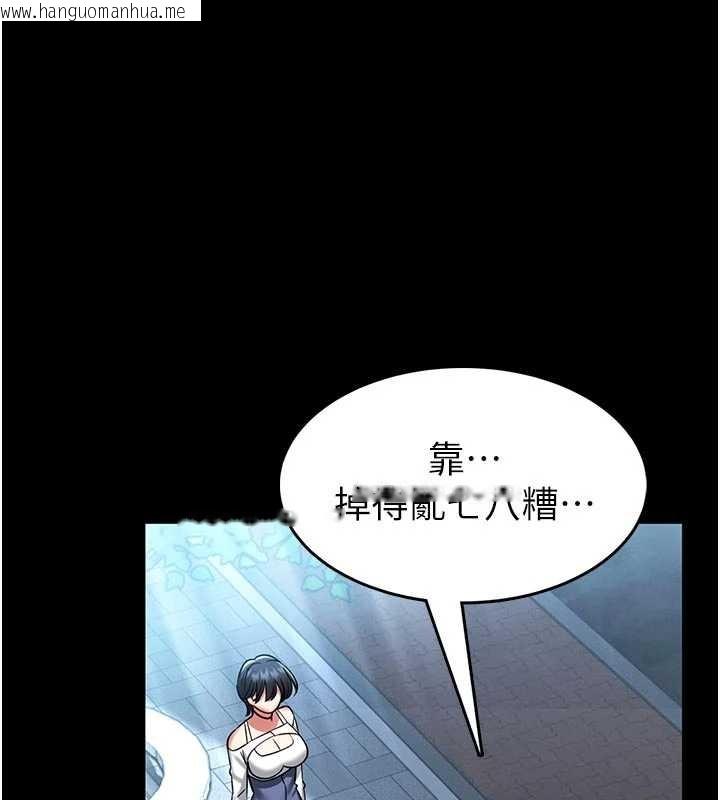 韩国漫画馆长是大野狼韩漫_馆长是大野狼-第4话-[紧急任务]攻略处女!在线免费阅读-韩国漫画-第228张图片