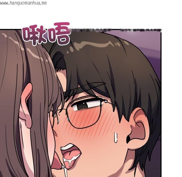 韩国漫画当狗不丢人/不如当条狗韩漫_当狗不丢人/不如当条狗-第44话在线免费阅读-韩国漫画-第135张图片