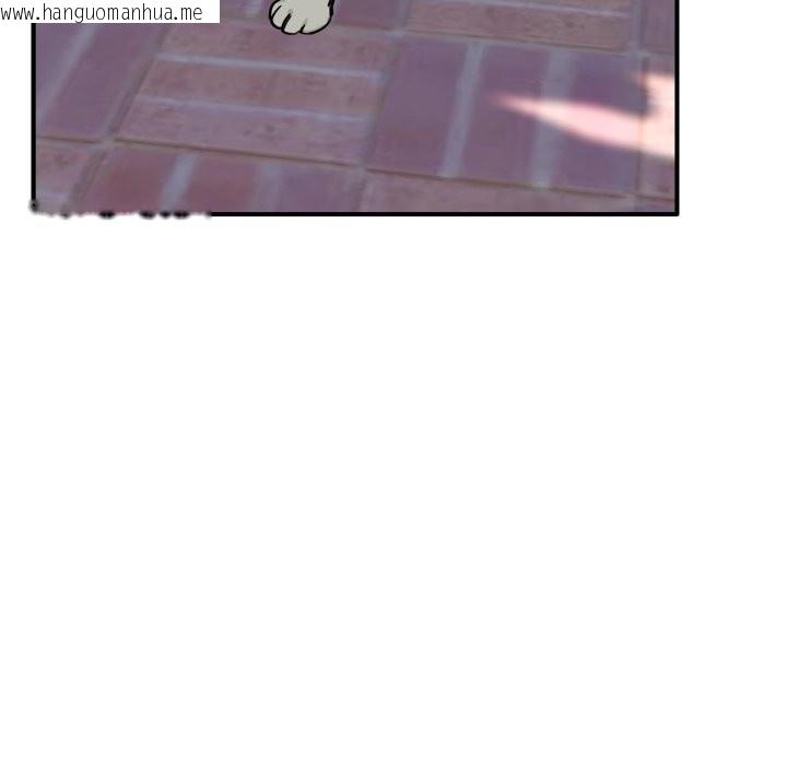 韩国漫画当狗不丢人/不如当条狗韩漫_当狗不丢人/不如当条狗-第43话在线免费阅读-韩国漫画-第159张图片