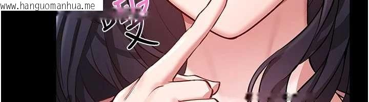 韩国漫画馆长是大野狼韩漫_馆长是大野狼-第2话-第一个会员是人妻房东在线免费阅读-韩国漫画-第64张图片