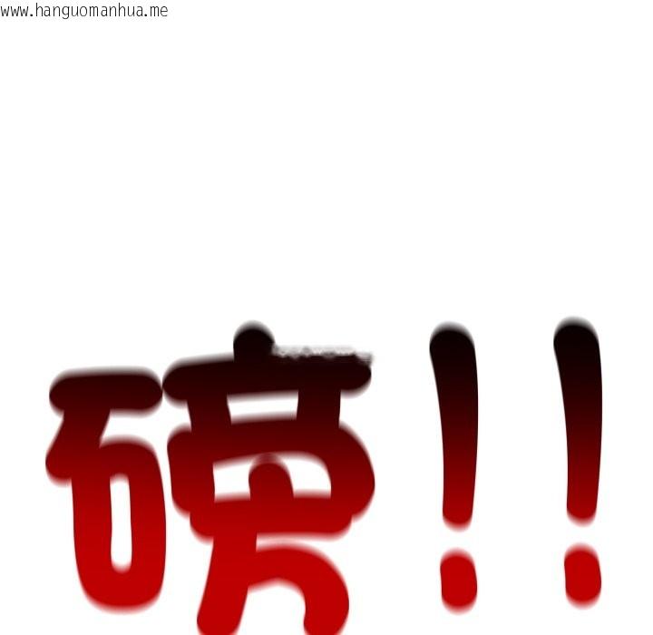 韩国漫画悖岛审判/悖论韩漫_悖岛审判/悖论-第16话在线免费阅读-韩国漫画-第152张图片