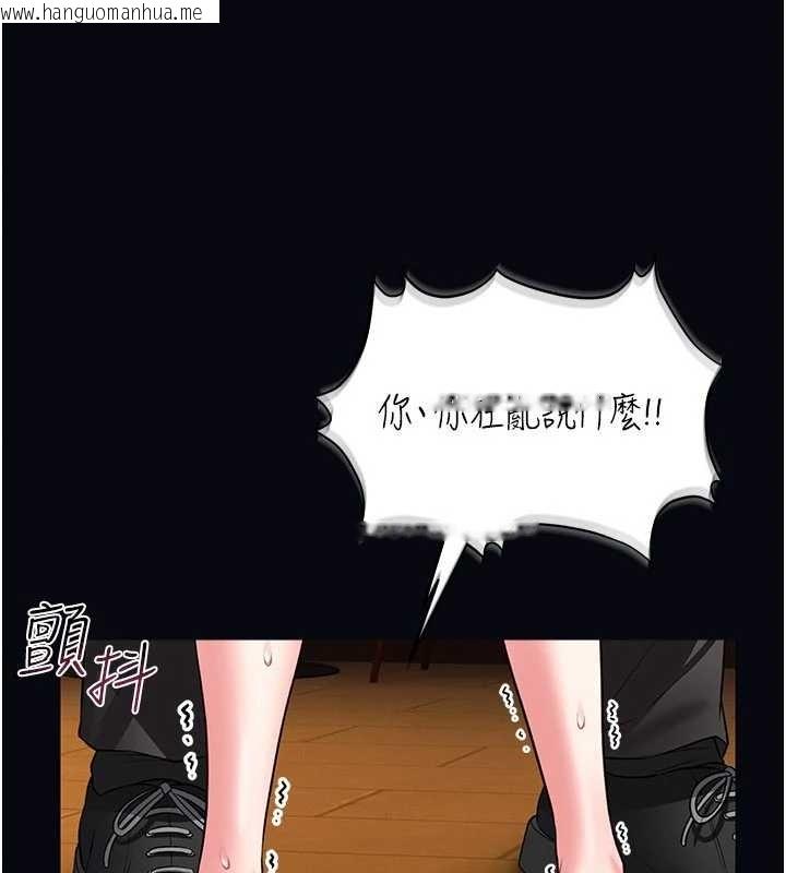 韩国漫画馆长是大野狼韩漫_馆长是大野狼-第7话-美女人妻的乳交几颗星?在线免费阅读-韩国漫画-第64张图片