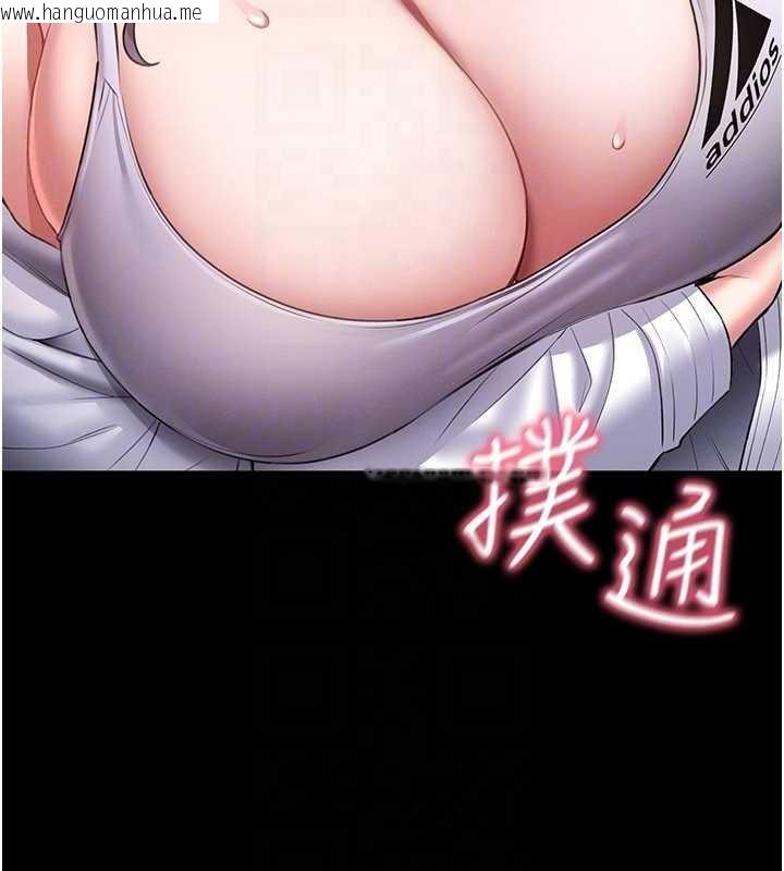 韩国漫画馆长是大野狼韩漫_馆长是大野狼-第2话-第一个会员是人妻房东在线免费阅读-韩国漫画-第164张图片