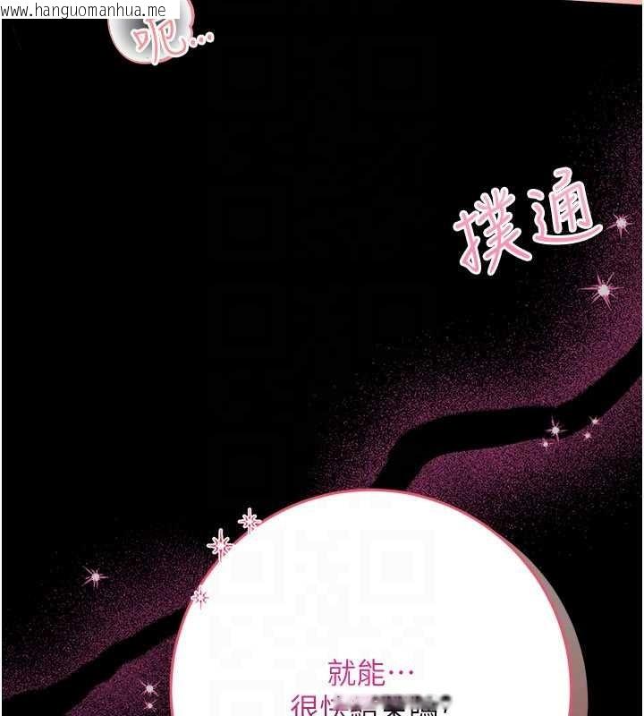 韩国漫画馆长是大野狼韩漫_馆长是大野狼-第7话-美女人妻的乳交几颗星?在线免费阅读-韩国漫画-第113张图片