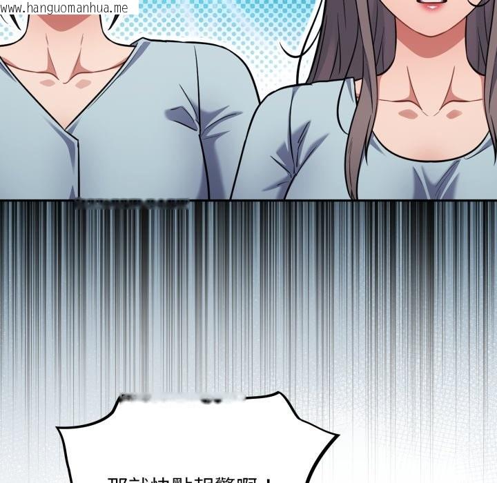 韩国漫画傻瓜病毒/傻傻病毒韩漫_傻瓜病毒/傻傻病毒-第59话在线免费阅读-韩国漫画-第26张图片