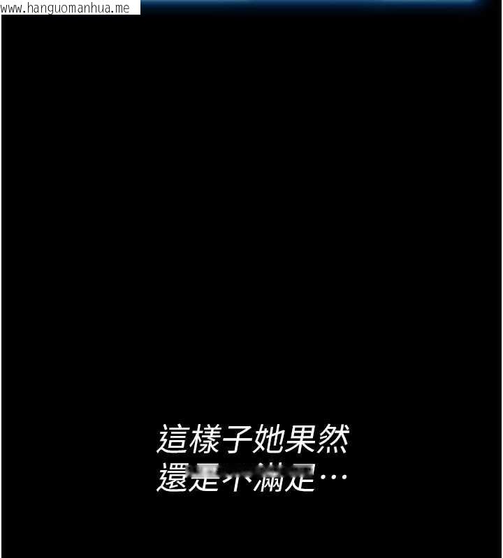 韩国漫画馆长是大野狼韩漫_馆长是大野狼-第3话-唤醒女性本能的情欲按摩在线免费阅读-韩国漫画-第228张图片