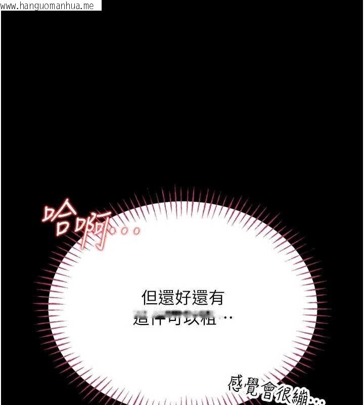 韩国漫画馆长是大野狼韩漫_馆长是大野狼-第5话-回荡在泳池的啪啪声在线免费阅读-韩国漫画-第136张图片