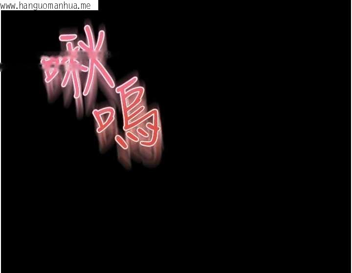 韩国漫画馆长是大野狼韩漫_馆长是大野狼-第7话-美女人妻的乳交几颗星?在线免费阅读-韩国漫画-第145张图片